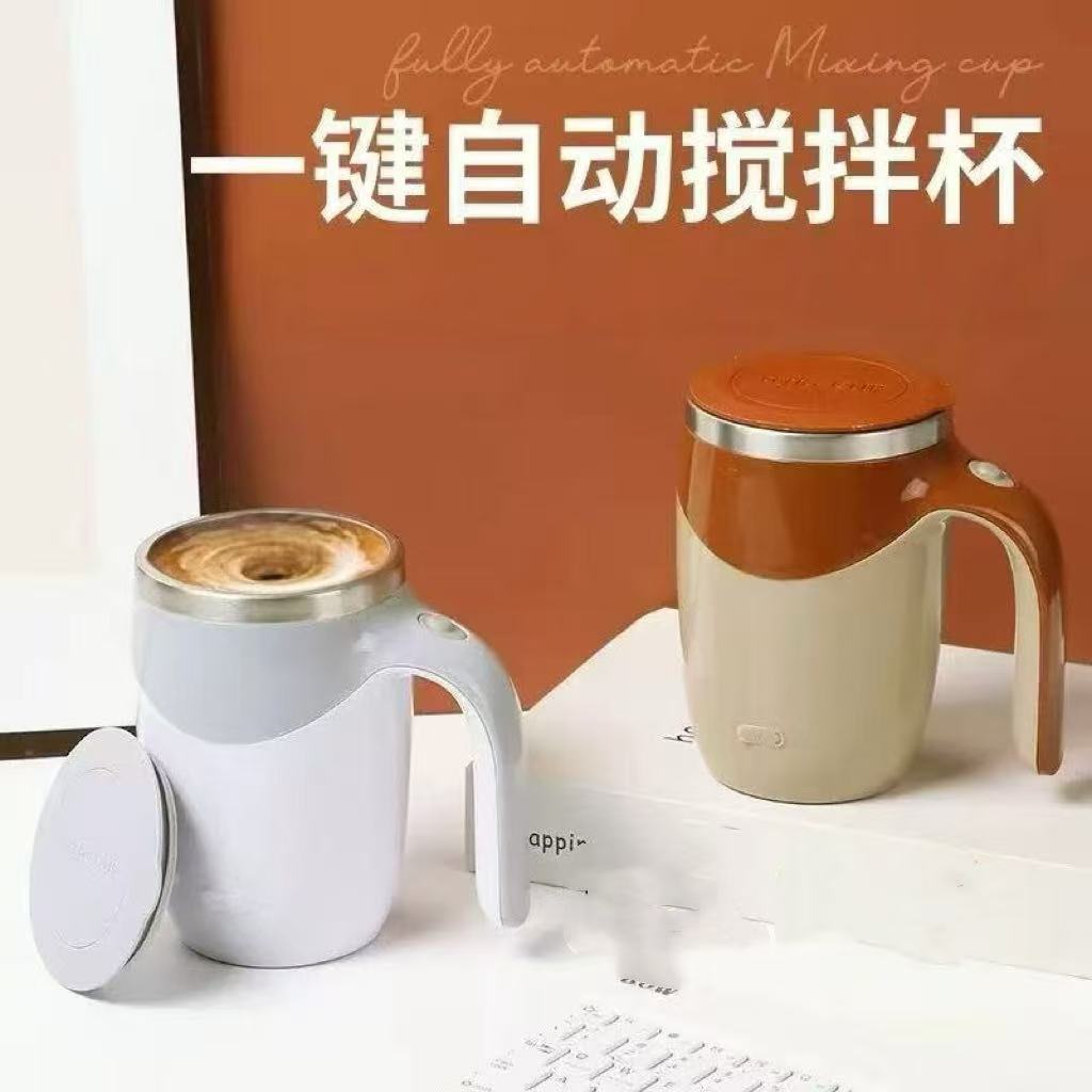 Imagem Caneca de Café Elétrica com Misturador Magnético Automático