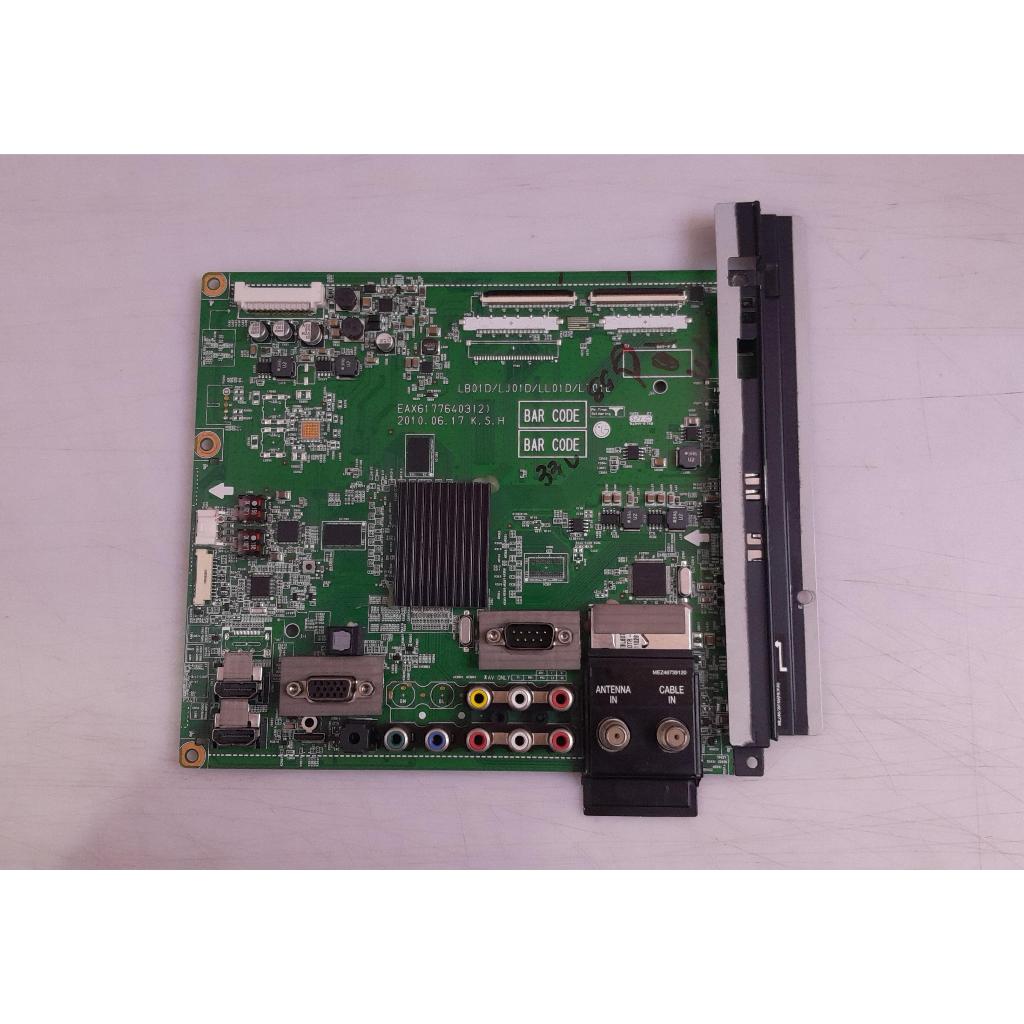 PLACA PRINCIPAL TV LG 42LE4300 - CÓD. EAX61776403(2)