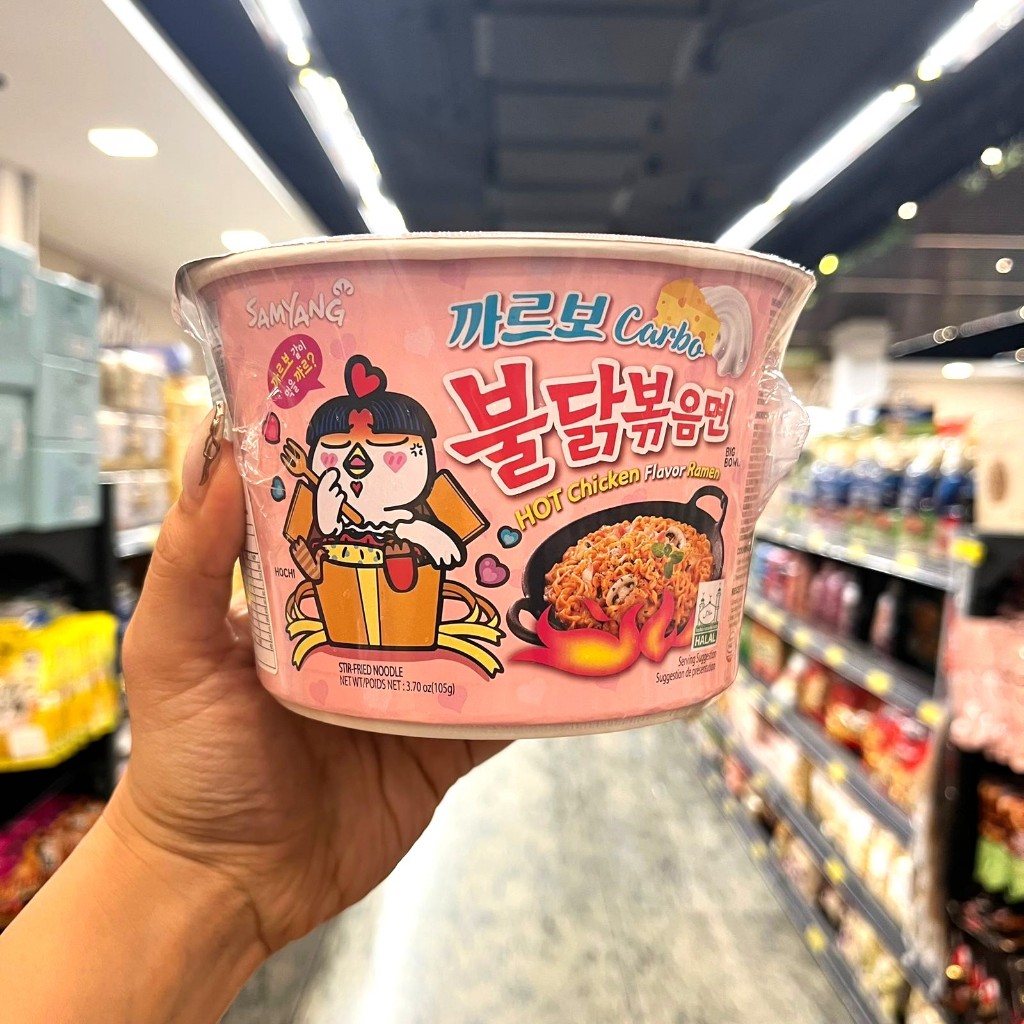 Macarrão Instantâneo Coreano Hot Chicken Ramen (Frango Super Picante) Sabor Carbonara (Frango Cremoso) 105g - Big Copo em Oferta na Shopee