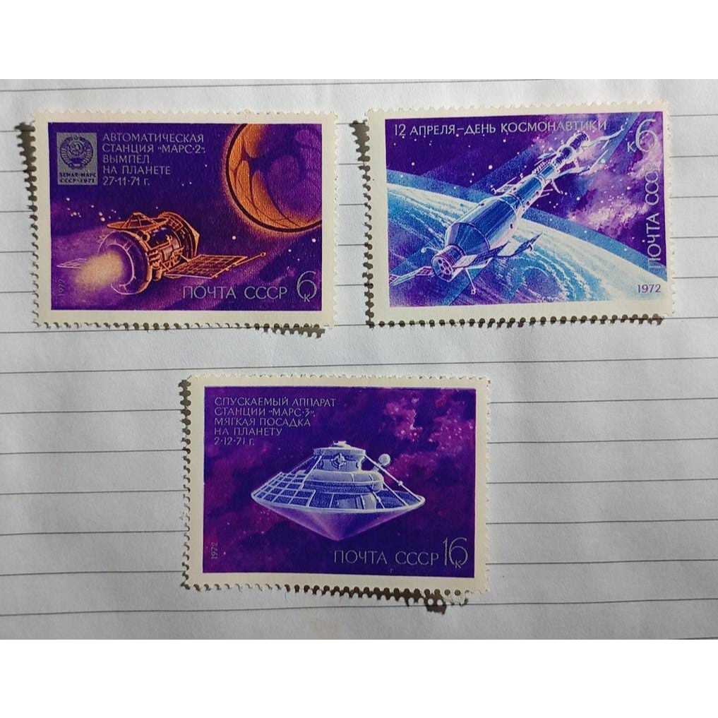 Série de Selos URSS Exploração de Marte e Dia da Cosmonáutica