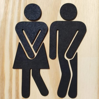 Placa Quadro Apertados Banheiro Sinalização Engraçada Autocolante Madeira MDF Preto Fosco Com Fita Dupla Face em Oferta na Shopee