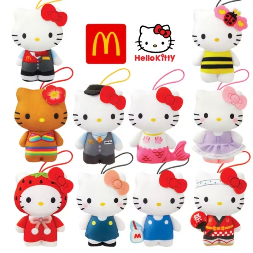 Pelúcia Hello Kitty Mc Donald's (unidade) oficial 2025