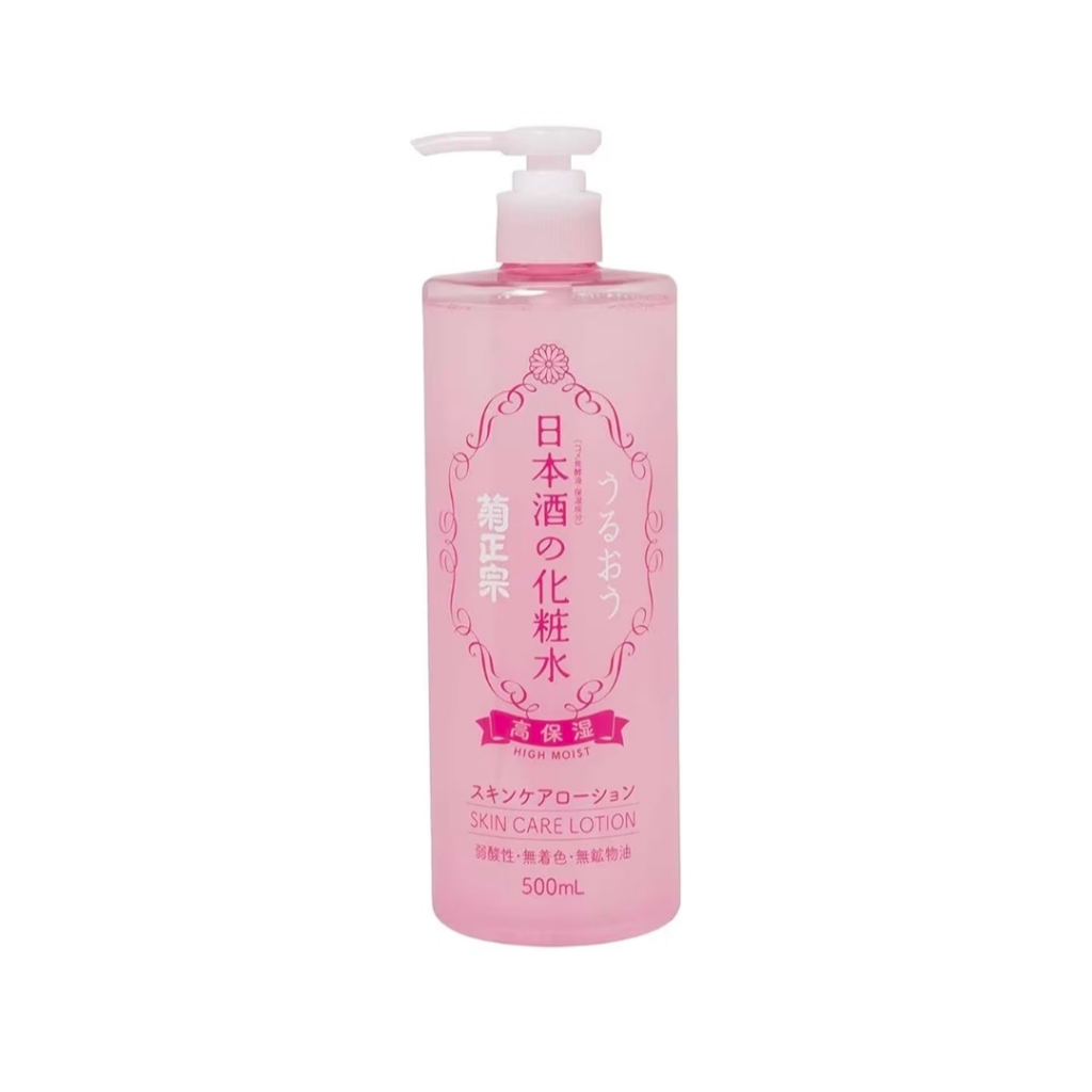 Pacote De Loção Hidratante Kikusui Sake : 500ml + Sachê Bônus (Ceramida , Alta Hidratação)