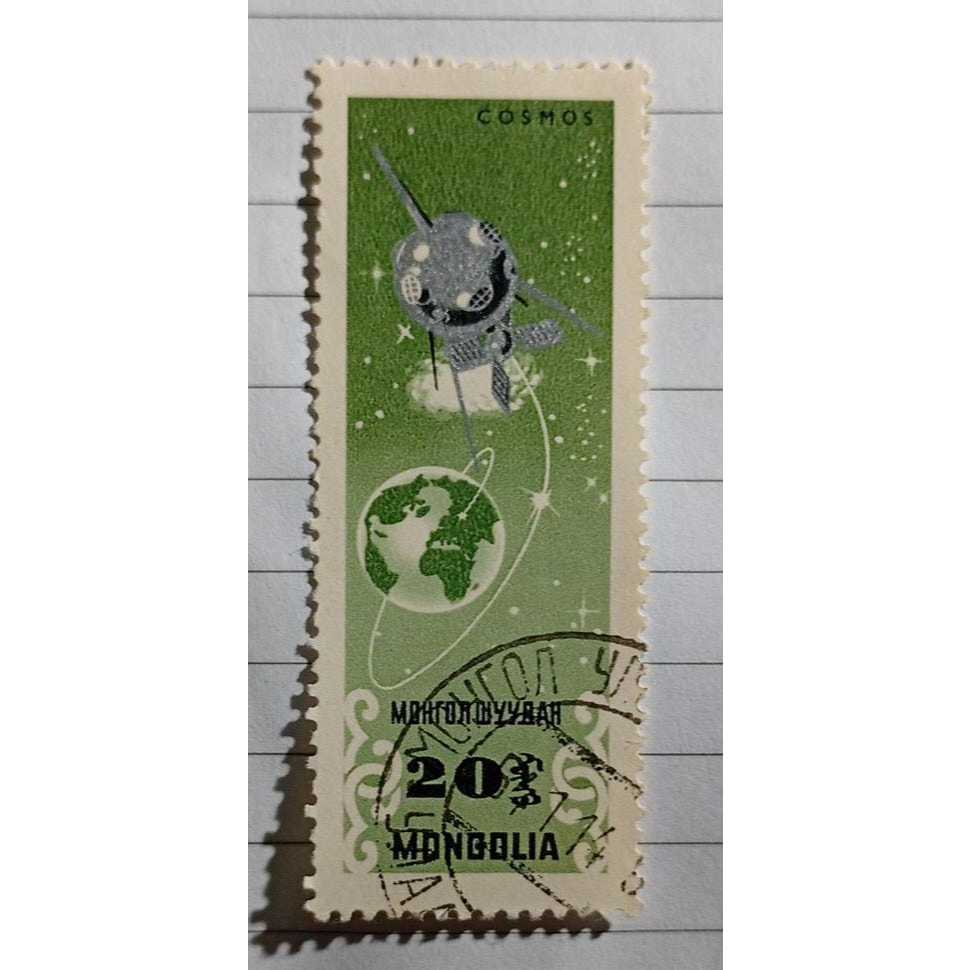 Mongólia – Cosmos – Selo Postal 20 Tögrög – Programa Espacial