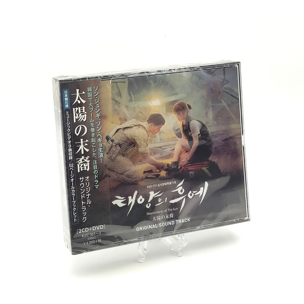 Descendentes Do Sol Trilha Sonora Original 2CD + DVD + Livro