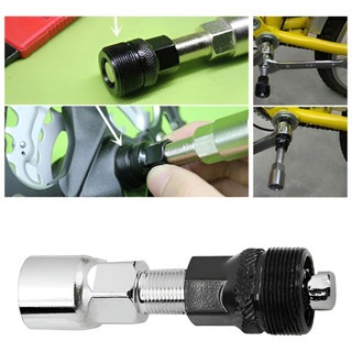 Kit De Chave Para Bike Extrator  Pedivela Movimento Central Para Consertos Reparos Bicicletas