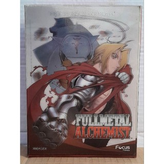 Dvd Fullmetal Alchemist - Vol.1 - Box C/ 3 DVDS - Edição de Colecionador - Original Usado
