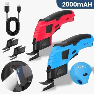 Tesoura Elétrica Portátil 2000mAh 0,3kg, Cortador de Tecido Recarregável Profissional para Costura em Oferta na Shopee