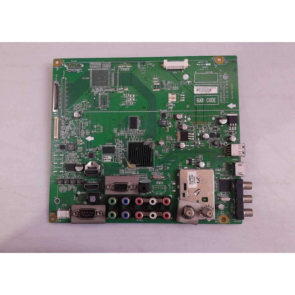 PLACA PRINCIPAL TV LG 42PT250B - CÓD. EAX63425904(3)
