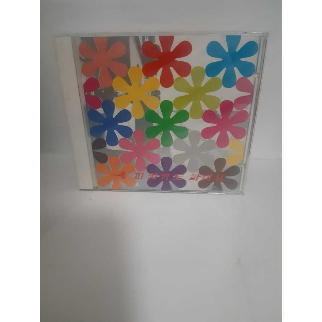 Cd Pizzicabo Five - Remix Album: Happy End of You - 1998 (ITEM DE COLECIONADOR)