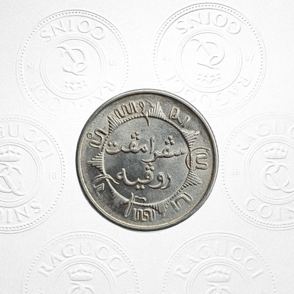 Moeda de prata, Indonésia Índias Orientais Holandesas 1/4 Gulden 1941