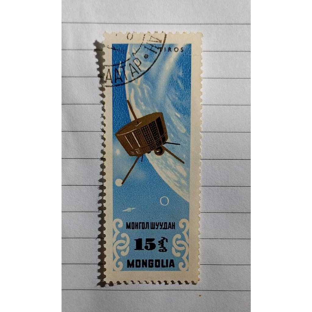 Mongólia – Satélite Artificial – Selo Postal 15 Tögrög – Tema Espacial