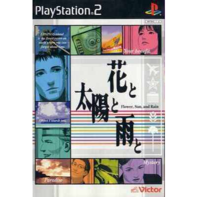 Jogo Hana to Taiyou to Ame to  Ps2
