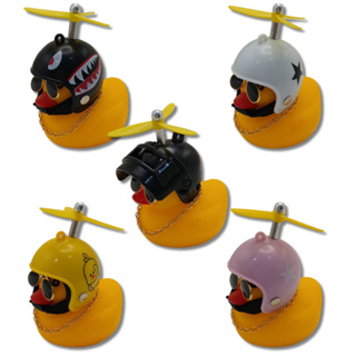 PATO PARA GUIDÃO MOTOQUEIRO - PATO COM LUZ DE BORRACHA CAPACETE em Oferta na Shopee