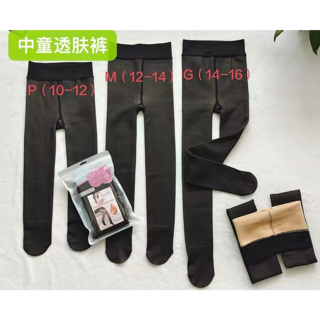 Meia Calça Infantil com Efeito Pele e Forro Quente | C220 em Oferta na Shopee