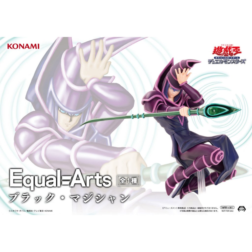 MAGO NEGRO - YU-GI-OH! - KONAMI EQUAL ARTS