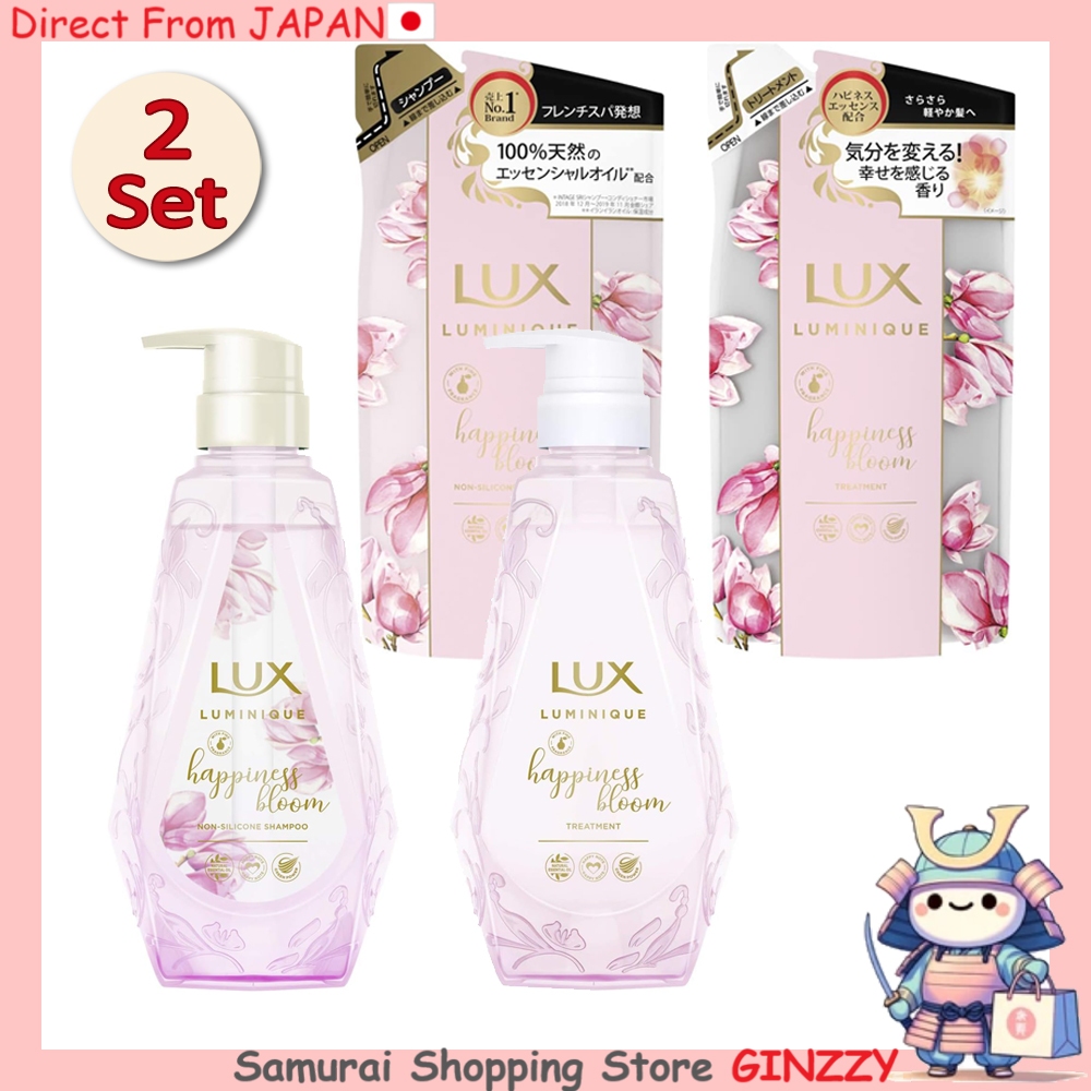 【Set of 2】LUX Lumiique Happiness Bloom Shampoo/Condicionador Cuidado Capilar do Japão