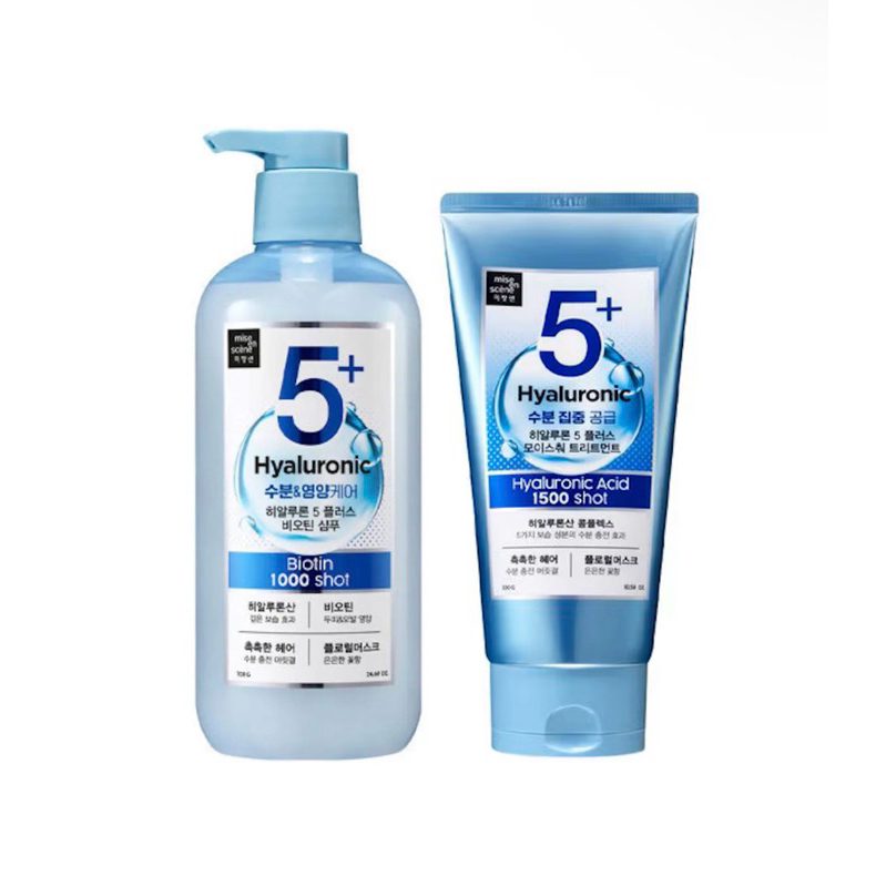 Mise en Scène - Shampoo Moisture Hyaluronic Acid Biotin 700g + Máscara 1500 Shot 300g