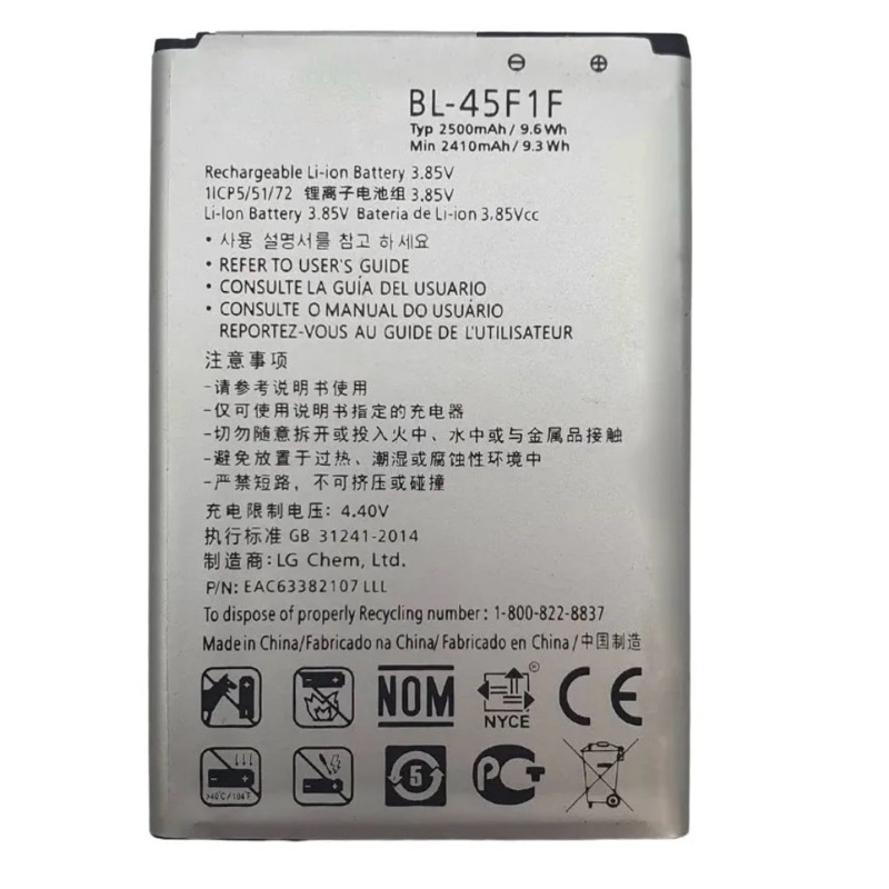 Bateria Para Bl-45f1f Lg K9 / K7 2017 / K8 2017
