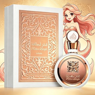 Perfume Árabe Fakhar Rose EDP Perfume Feminino da Sereia 100ml