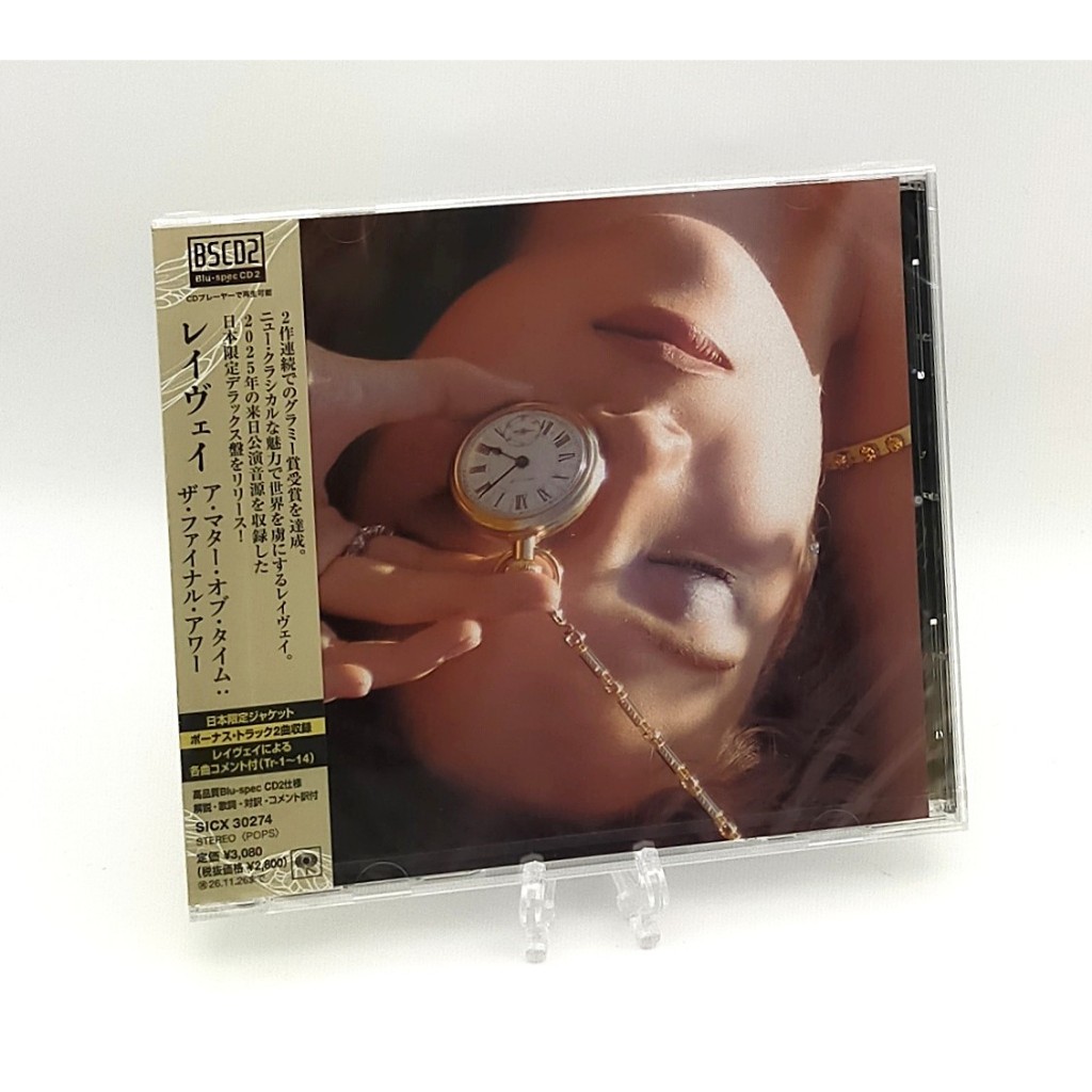 CD / LAUFEY A MATTER OF TIME : THE FINAL HOUR WITH BONUS TRACK BLU-SPEC CD