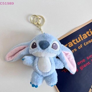Chaveiro Stitch Pelúcia Fofo 15cm Boneco Macio Infantil Mochila Bolsa Decorativo Presente 3D Mimo em Oferta na Shopee