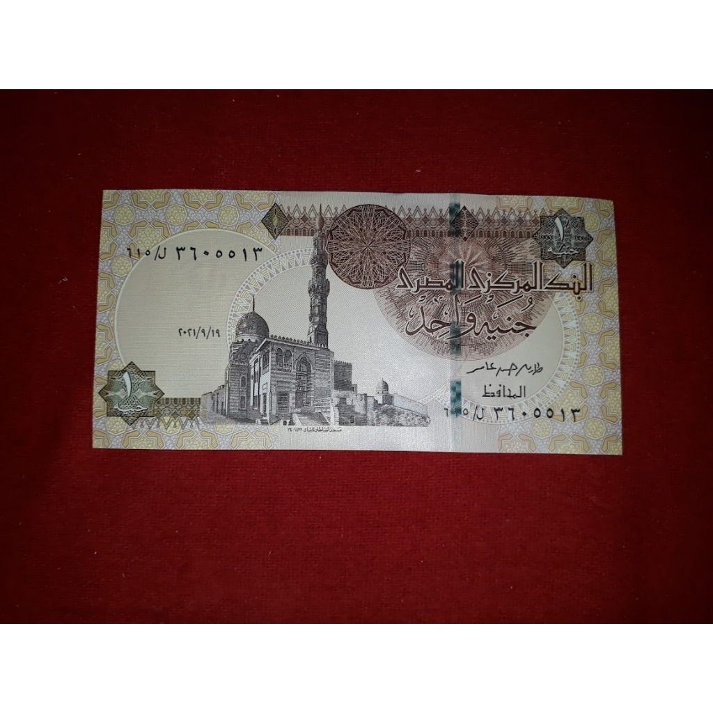 Cedula Colecionável do Egito 1 pound 2019 - Flor de Estampa