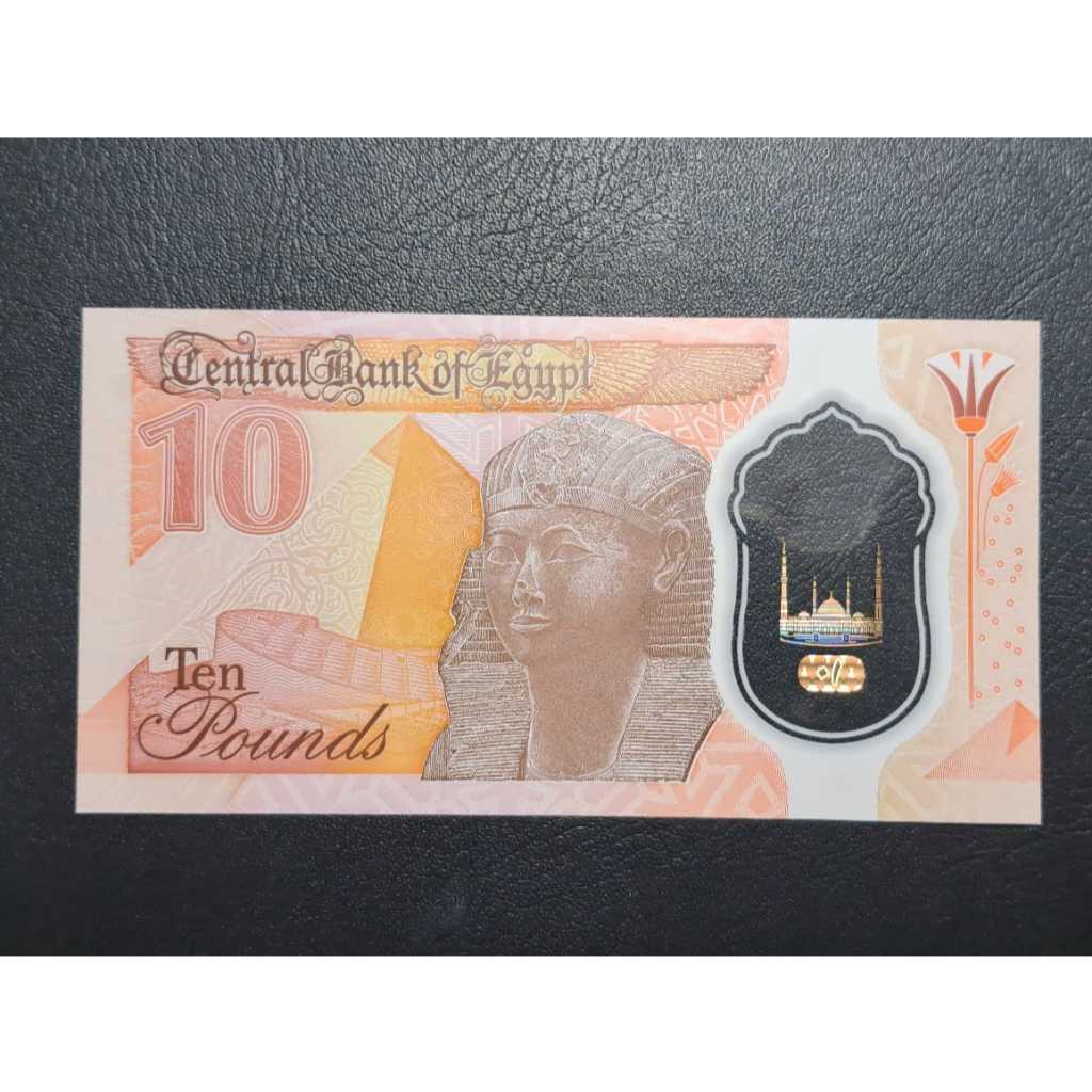 Egito, cédula 10 Pounds, polímero, 2022, FE