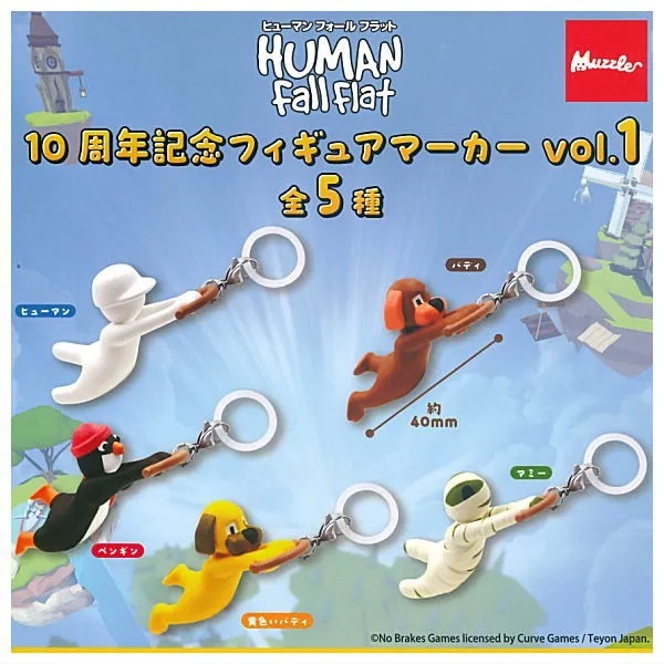 [5 set complete] Human Fall Flat 10th Anniversary Figure Marker Complete Gashapon Capsule Toy