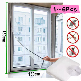 1/2/3/4/5/6PCS Tela Mosquiteiro Janela 130x150cm Removível com Fecho Contato e Fita Dupla…