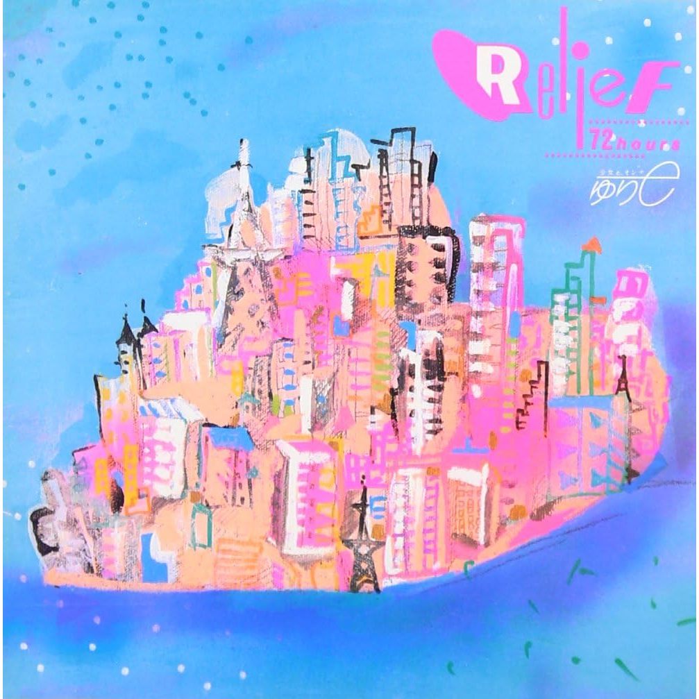 CD/Yurie Kokubu Relief 72 Horas Blu-spec CD2