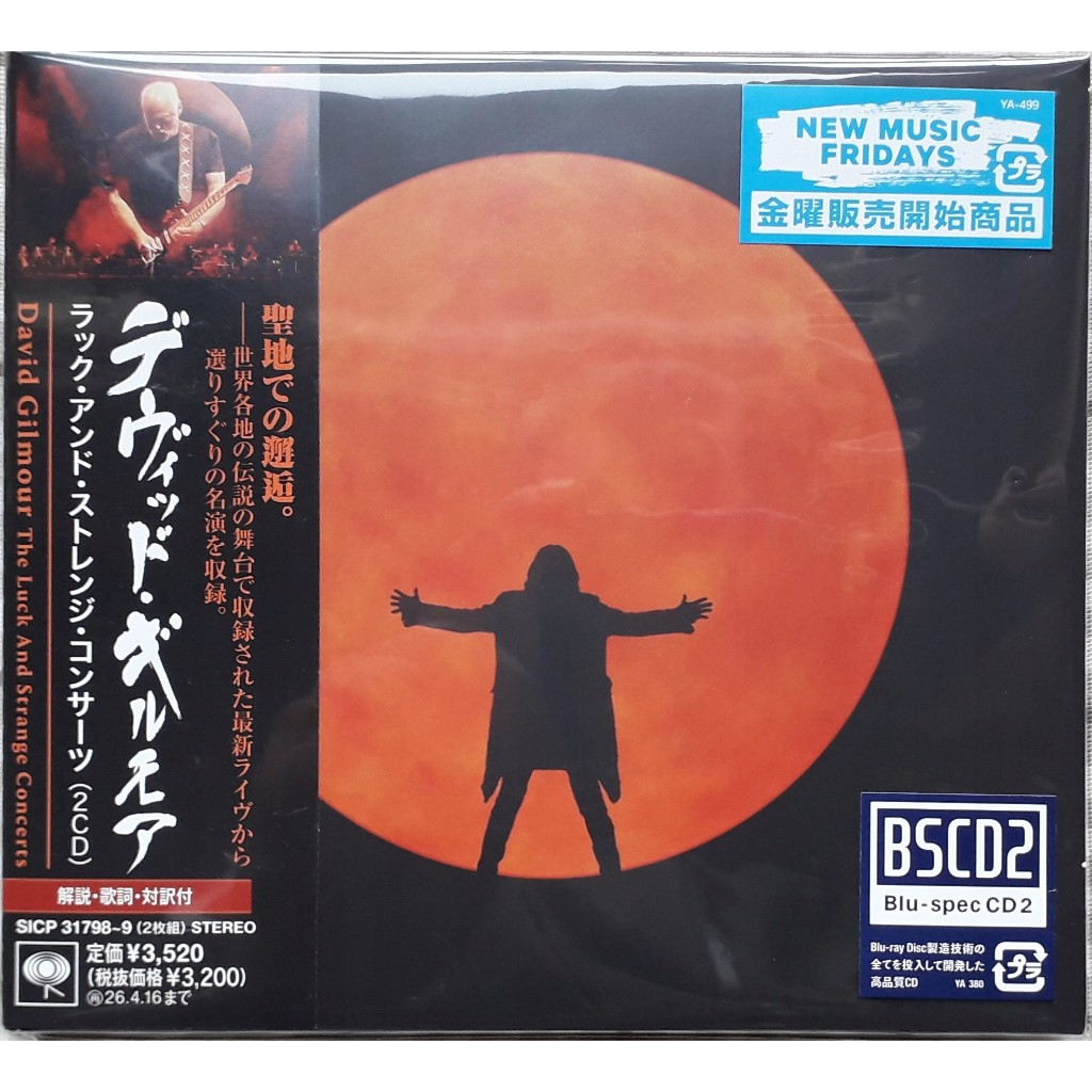 CD / DAVID GILMOUR THE LUCK AND STRANGE CONCERTS Blu-spec CD2