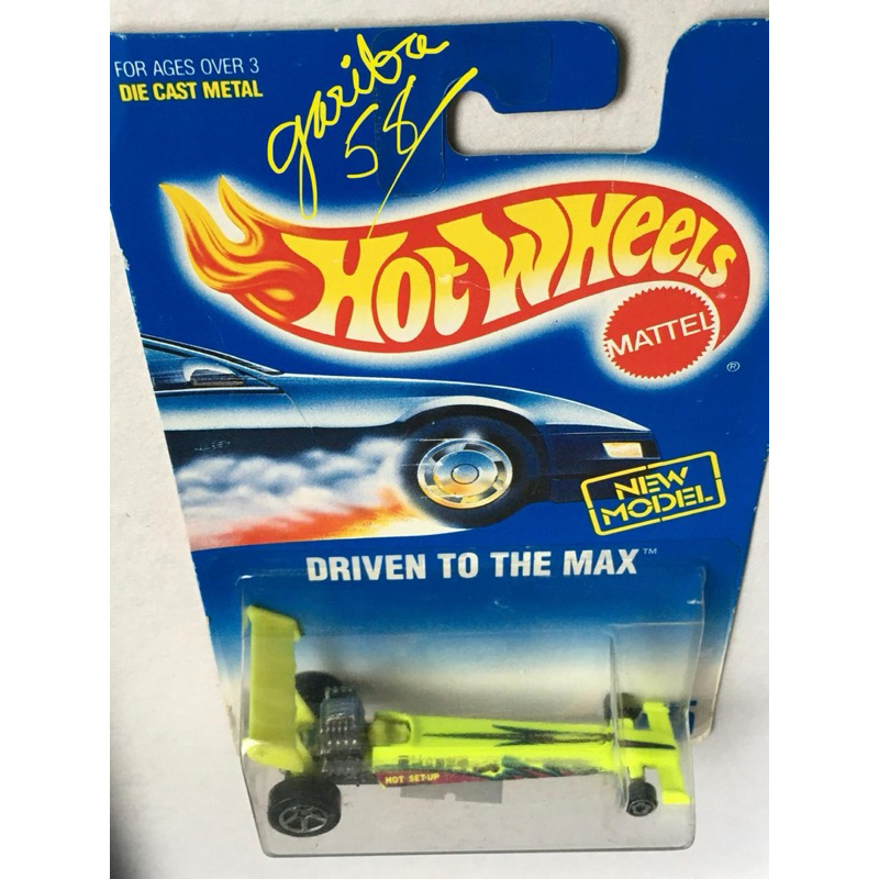 HOT WHEELS DRIVEN TO THE MAX DRAGSTER 1997 #245 COLLECTOR GARIBA58