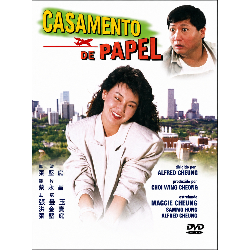 DVD CASAMENTO DE PAPEL (Paper Marriage) Legendado/Sammo Hung, Maggie Cheung, Billy Chow, Dick Wei.