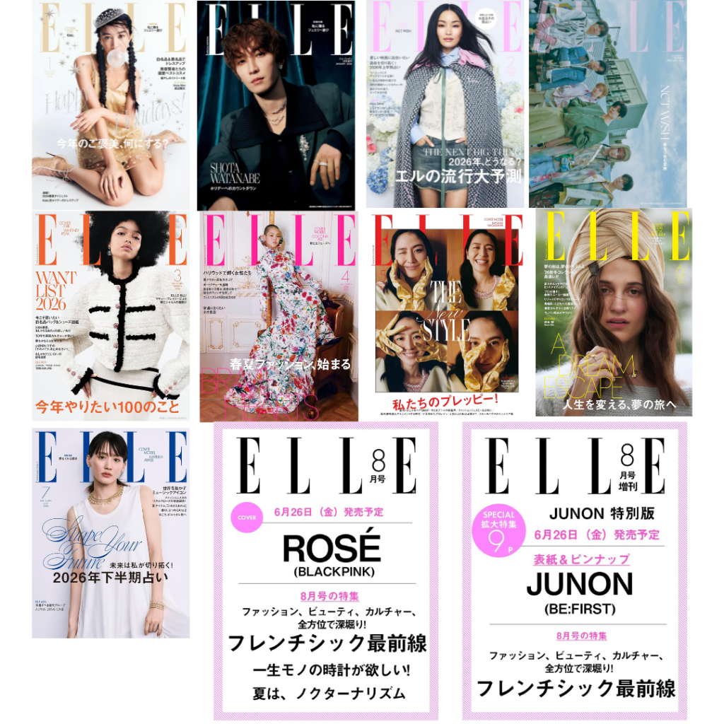Brand-New ELLE JAPON Magazine 2026 Issues Jan–Aug Selectable Covers Kōki Shota Watanabe Snow Man Anna Sawai NCT WISH Whitney Peak Masami Nagasawa Cocona XG Alicia Vikander Haruka Ayase Rosé BLACKPINK JUNON BE:FIRST Fashion Lifestyle Magazine Japan