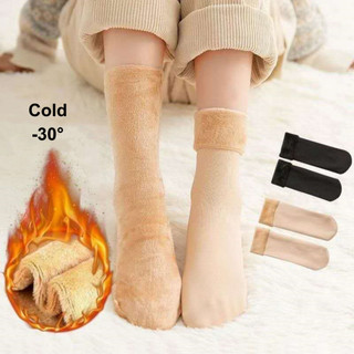 Meias Altas Térmicas: 69% Off! 🧦