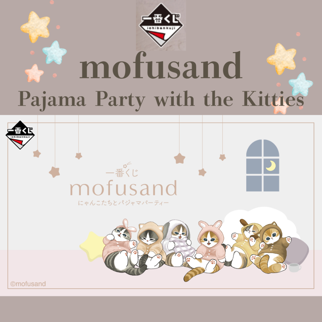 Nova Festa De Pijama Ichiban Kuji Mofusand Com Os Gatinhos Prêmio A – H Último Quarto Luz Brinquedo De Pelúcia Caneca Copo Tigela Charme Toalha Japão De Loteria Produtos De Personagens De Gatos Fofos