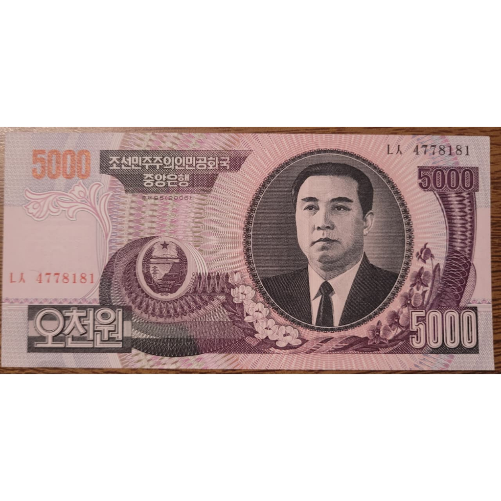 Cédula 5.000 Won Coreia do Norte (2006) 🇰🇵 – Flor de Estampa (FE)