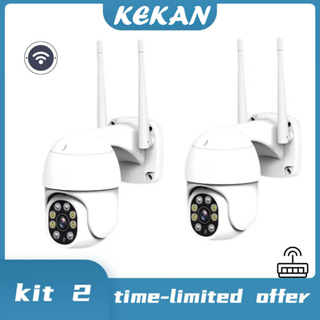 Kit de 2 câmeras de segurança IP com WiFi, visão de 360 graus, resolução 1080p FHD, luz de flash, visão noturna, classif em Oferta na Shopee