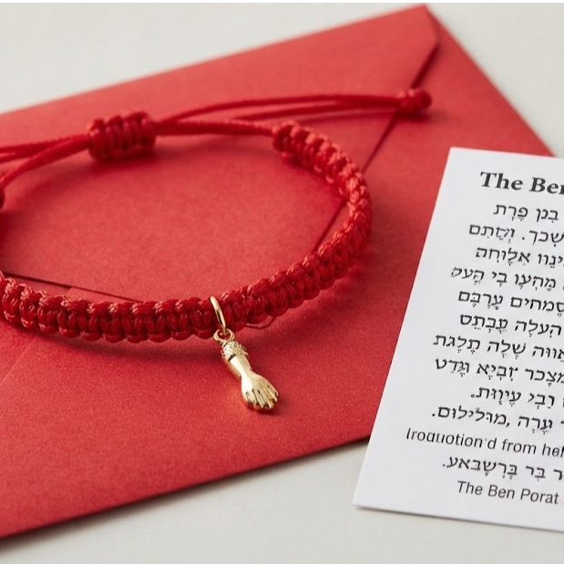 Pulseira mão figa kabbalah cabala proteção fita vermelha acompanha oração Ben Porah