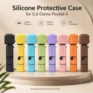Capa Protetora de Silicone para DJI Osmo Pocket 3/Osmo Pocket 4