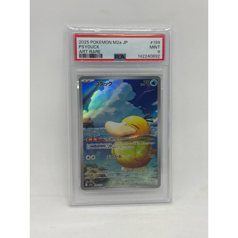 Cartas Pokémon TCG japonesas colecionáveis