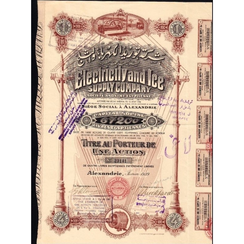 TITULO DE EMPRESA DE ELETRICIDADE E GELO ALEXANDRIA EGITO 1939