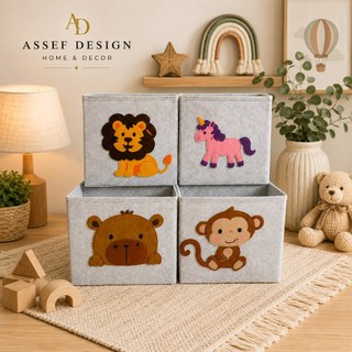 Caixa Organizadora Dobrável Feltro | Cesto para Brinquedos Infantil Estampa Animais