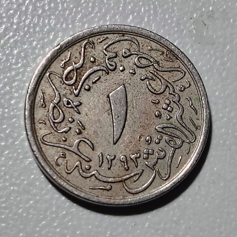 País: Egito 1876 (1293) - ⅒ girsh - Elimatec Moedas Antigas.