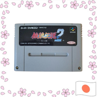 Super Famicom Garou Densetsu 2 (Original Japanese)【Enviado diretamente do Japão】
