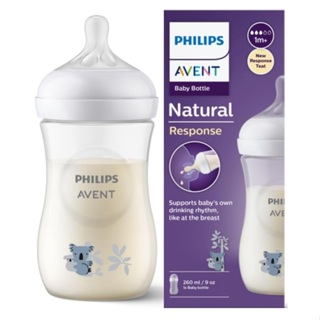 1un Mamadeira Philips Avent Pétala 260ml - Coala 3-6 meses em Oferta na Shopee