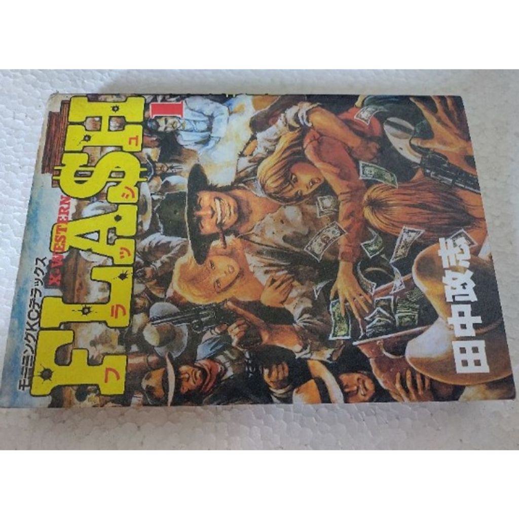 X- Western Flash Volume 1 - Mangá Erótico Importado do Japão 1986 Masasi Tanaka