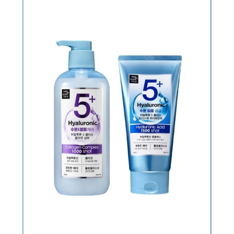 Mise en Scène - Shampoo Moisture Hyaluronic Collagen 700g + Máscara 1500 Shot 300g
