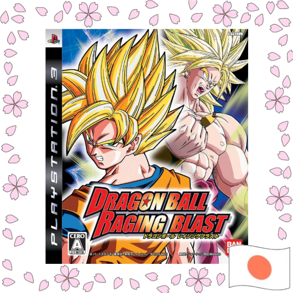 Dragon Ball: Raging Blast PS3 Original - Standard Version (Not Best)【Enviado diretamente do Japão】